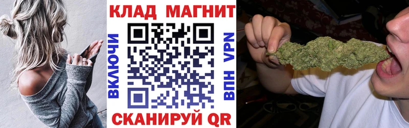 Купить наркотики сайты Красный Кут ГАШ APVP Меф COCAIN