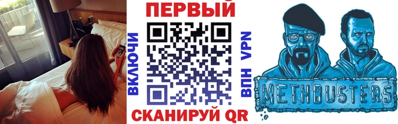 Amphetamine VHQ  Красный Кут 