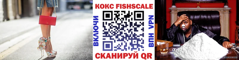 COCAIN Колумбийский  Красный Кут 