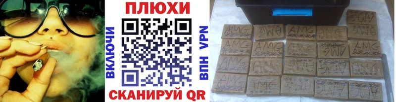 Гашиш hashish  Красный Кут 