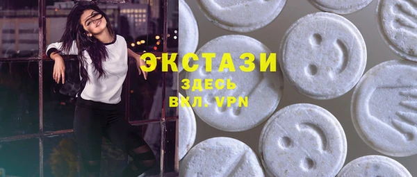 MDMA Premium VHQ Алзамай