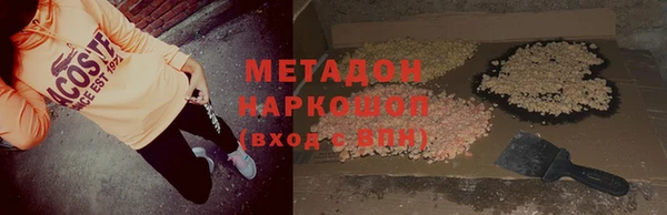 метадон Аркадак