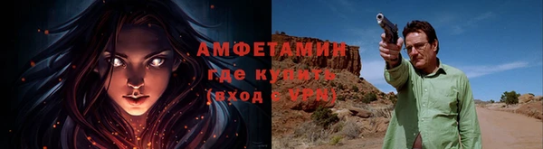меф VHQ Алексеевка