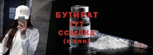 бошки Алексин