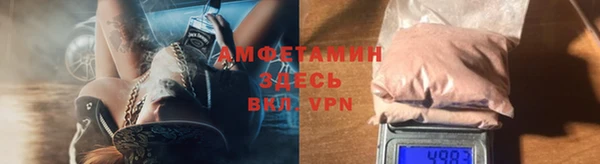 альфа пвп VHQ Армянск
