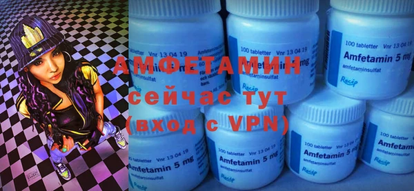 альфа пвп VHQ Армянск