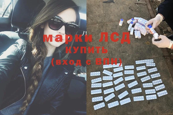 герыч Арсеньев