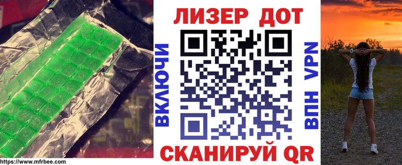 ЛСД экстази кислота Красный Кут