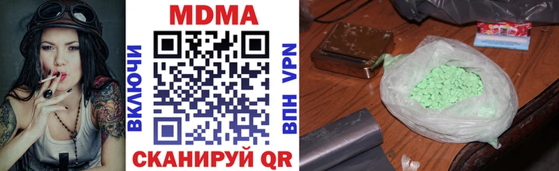 MDMA Molly  ОМГ ОМГ ссылка  Красный Кут 