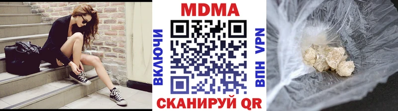 MDMA Molly Красный Кут