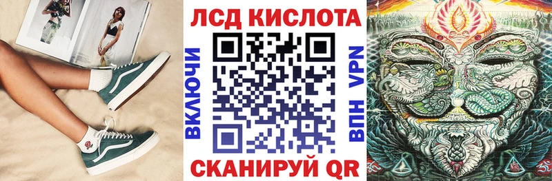 Наркотические марки 1,5мг  купить наркотик  Красный Кут 