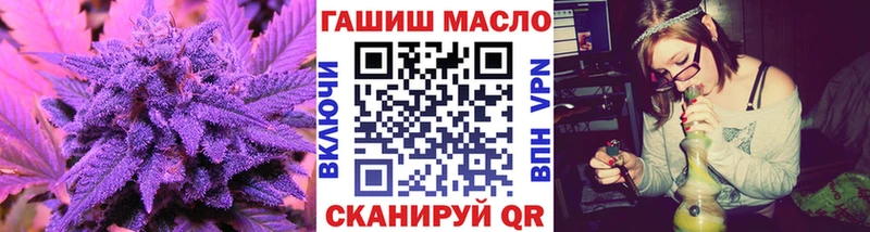 ТГК вейп  Красный Кут 